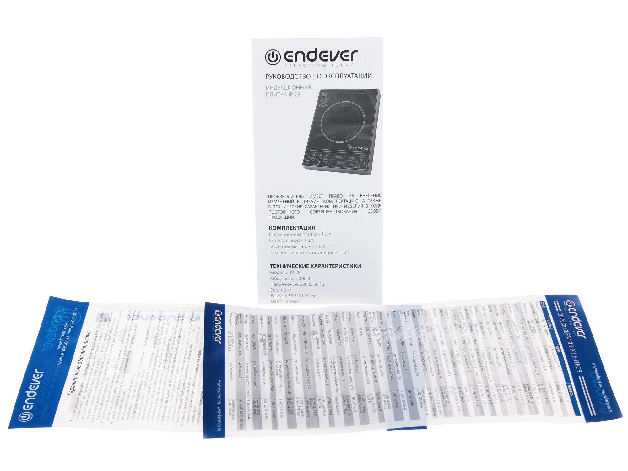 1041309 Плита компактная электрическая Endever SkyLine IP-28 черный STDN-0028296 - Вид №7