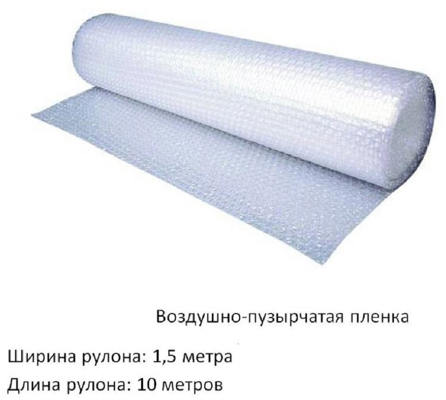 90383980 Пленка воздушно-пузырьковая STD_MSK_00022 1,5 м/10 м STLM-0208541 БЕТА-КУВЕРТ