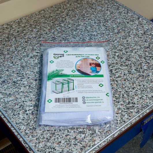 Детское удерживающее устройство белое ПОКАЧАЙКА  326723 Белый Santreyd  - Вид №4