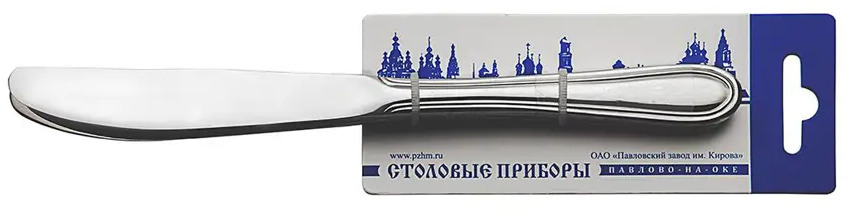 90172019 Набор столовых приборов 2 предмета 2 персоны ПАВЛОВСКИЙ ЗАВОД ИМ.КИРОВА нержавеющая сталь 226740 STLM-0123016