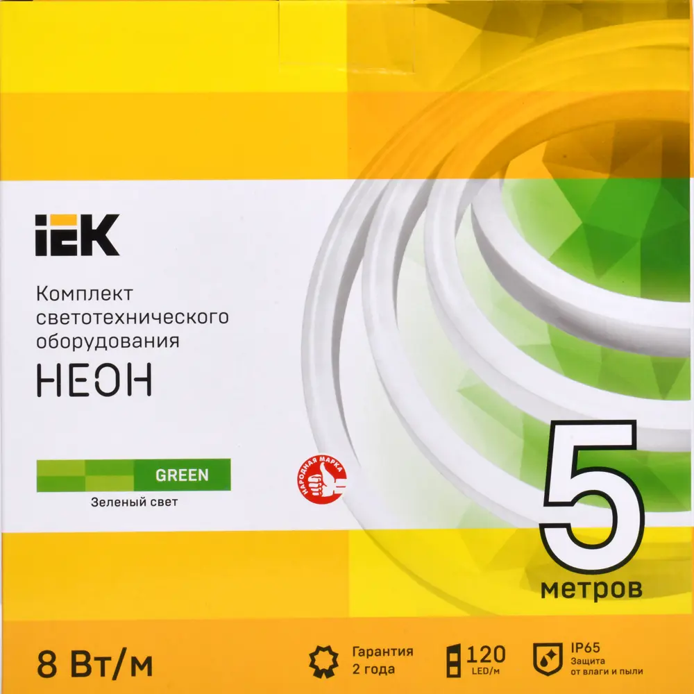 Комплект светодиодной ленты IEK Неон 2835G120 120 диод 8 Вт/м 220 В 50 мм IP65 5 м зеленый свет 85339499 STLM-2072378  - Вид №9