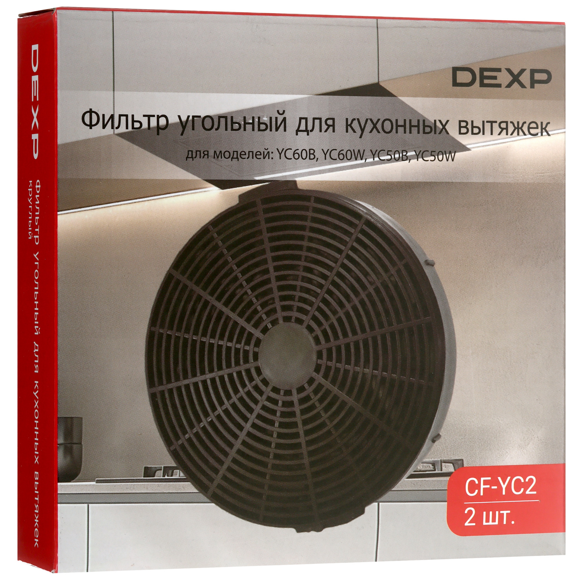 9072306 Фильтр угольный DEXP CF-YC2 STDN-0077926 - Вид №4