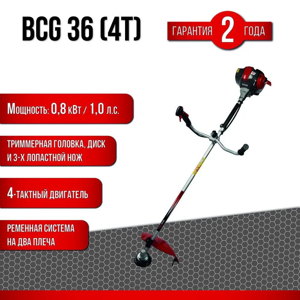 91089769 Триммер бензиновый Evoline Bcg 36 (4t) 1 л.с. STLM-0478489