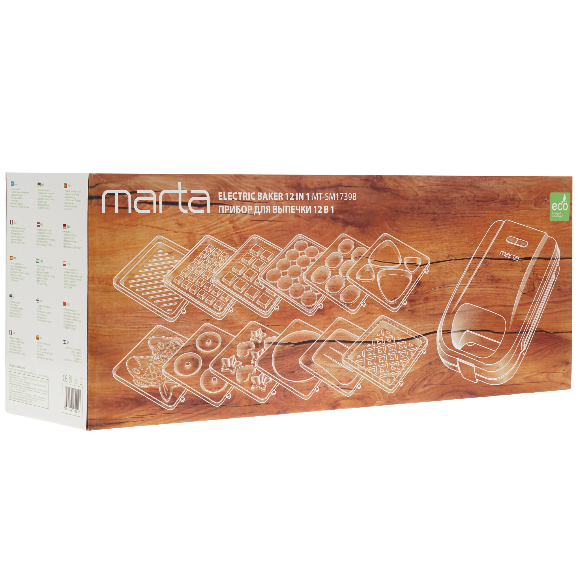 9148442 Универсальный пекарь Marta MT-SM1739B зеленый STDN-0022638 - Вид №8