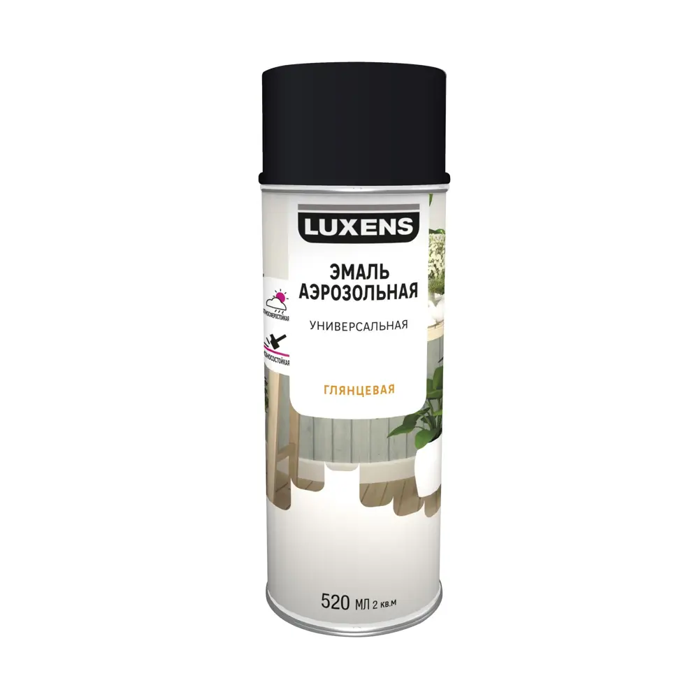 Аэрозольная эмаль Luxens сапфирово-синий для интерьера и экстерьера 83237439 STLM-0039783 - Вид №1