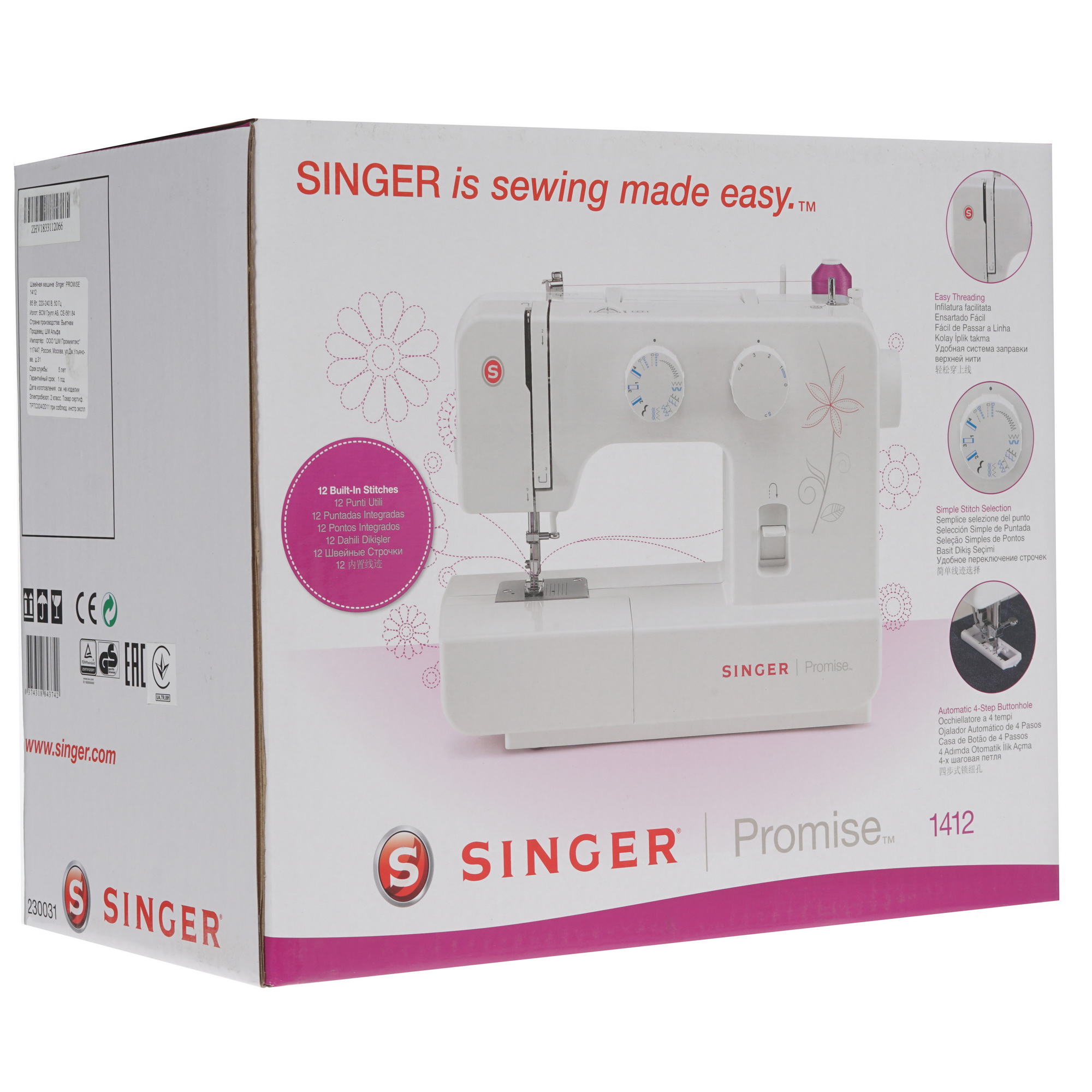 1085892 Швейная машина Singer Promise 1412 STDN-0147994 - Вид №8