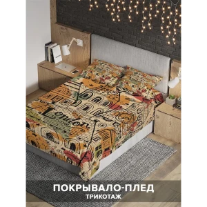 90095950 Комплект покрывала с наволочками «Район лондона» полутораспальный, жаккард STLM-1492135