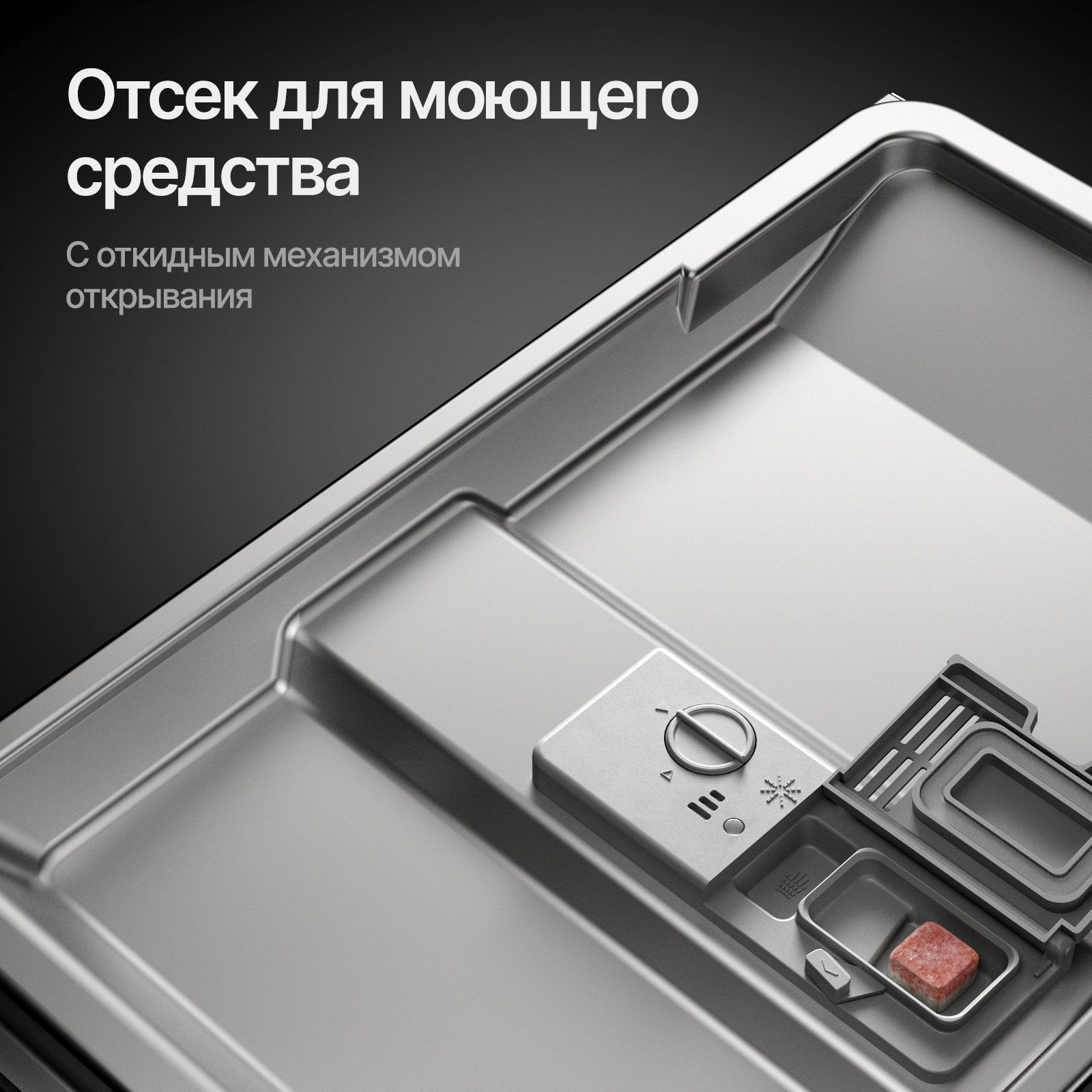 9947115 Встраиваемая посудомоечная машина Kuppersberg GS 6057 STDN-0051081 - Вид №12