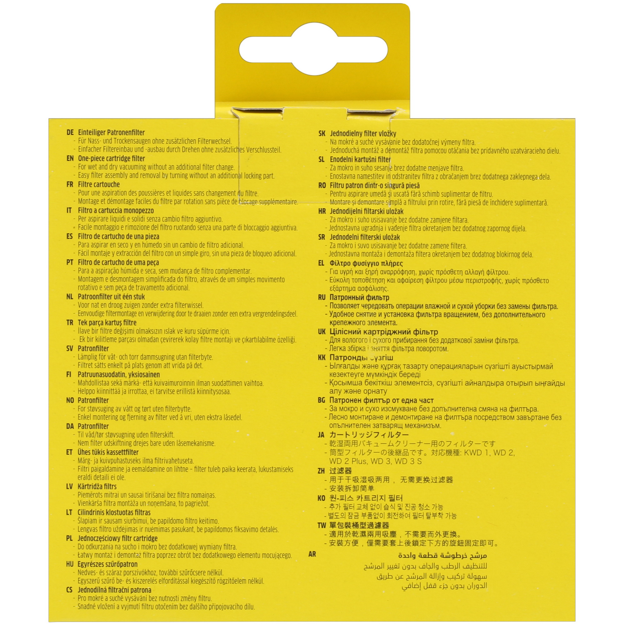 Фильтр Karcher KFI 3310 9940941 STDN-0049338 - Вид №2