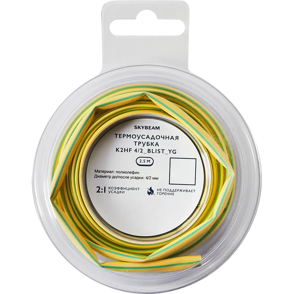 Термоусадочная трубка SKYBEAM 2:1 для надежной изоляции проводов 89342704 STLM-1342426 - Вид №2