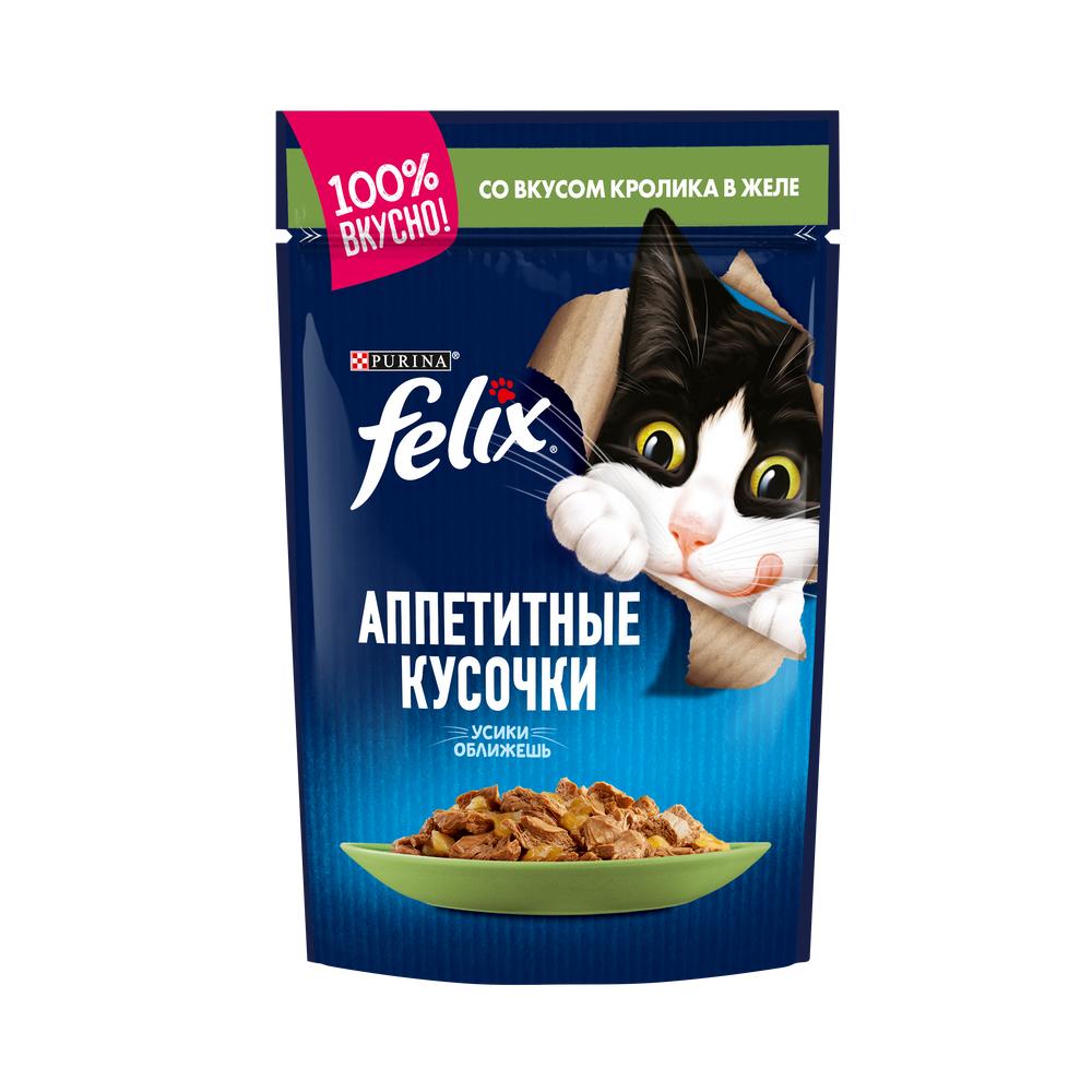 ПР0016274 Корм для кошек Аппетитные кусочки с кроликом в желе, пауч 85 г FELIX 