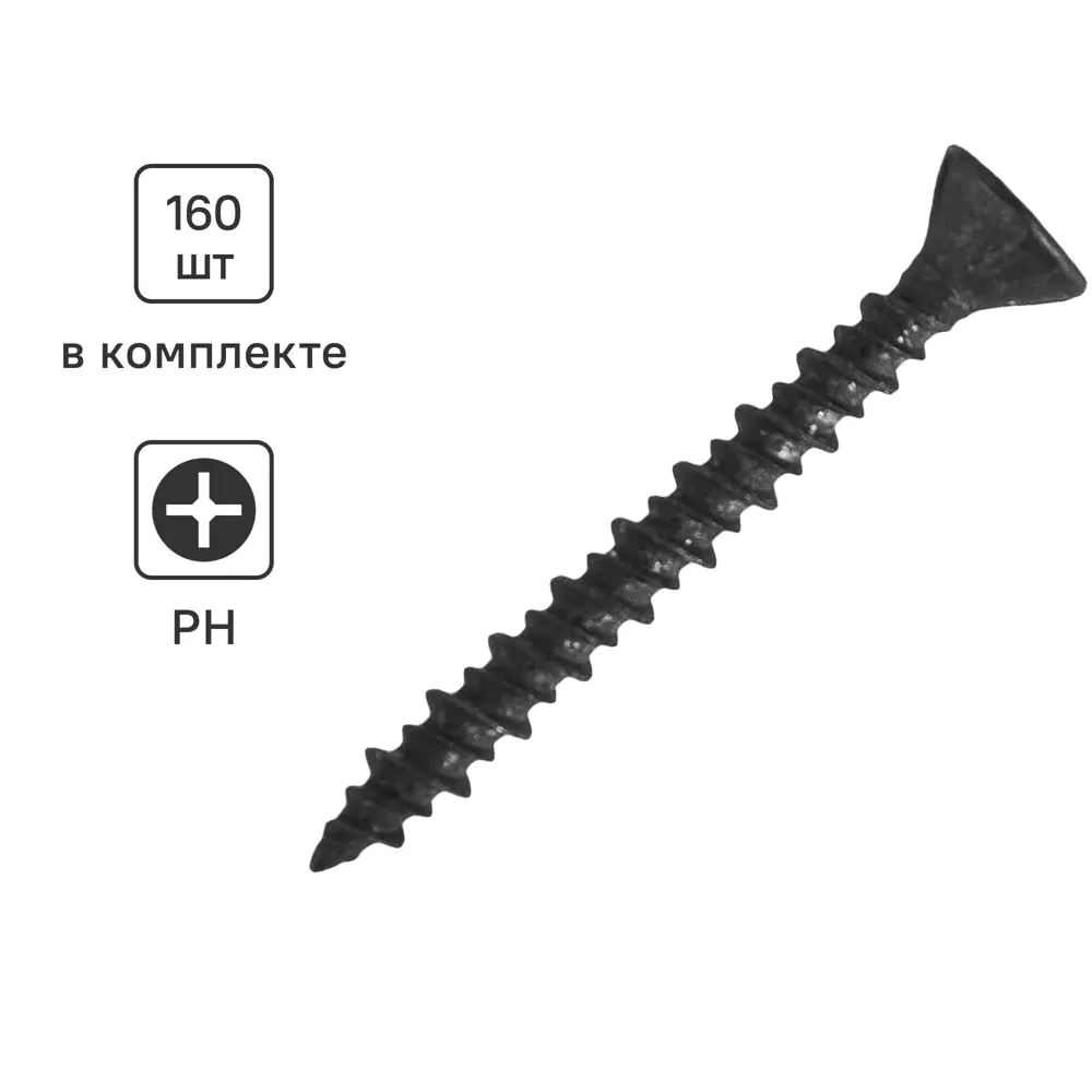 Santreyd Саморезы для ГВЛ фосфатированные 3.9×25 мм 160 шт 89025999 STLM-1010550