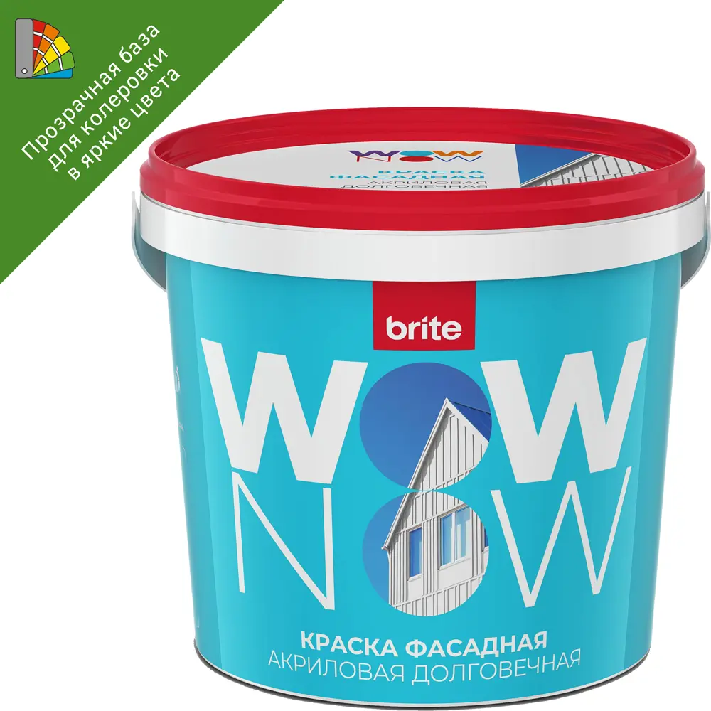 Краска фасадная WOW NOW база С для насыщенной колеровки 1 л 82928891 STLM-0038066