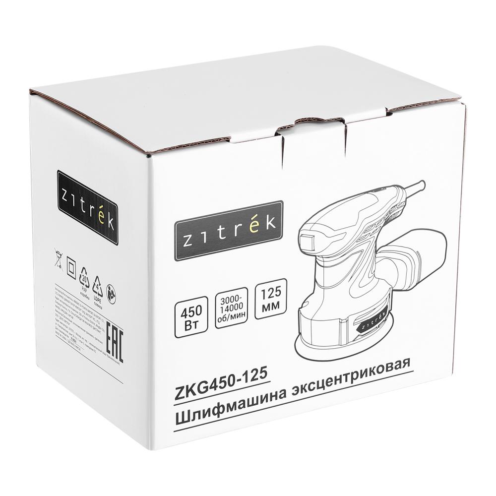 Эксцентриковая шлифмашинка Zitrek ZKG450-125 5601706 STDN-0051391 - Вид №4
