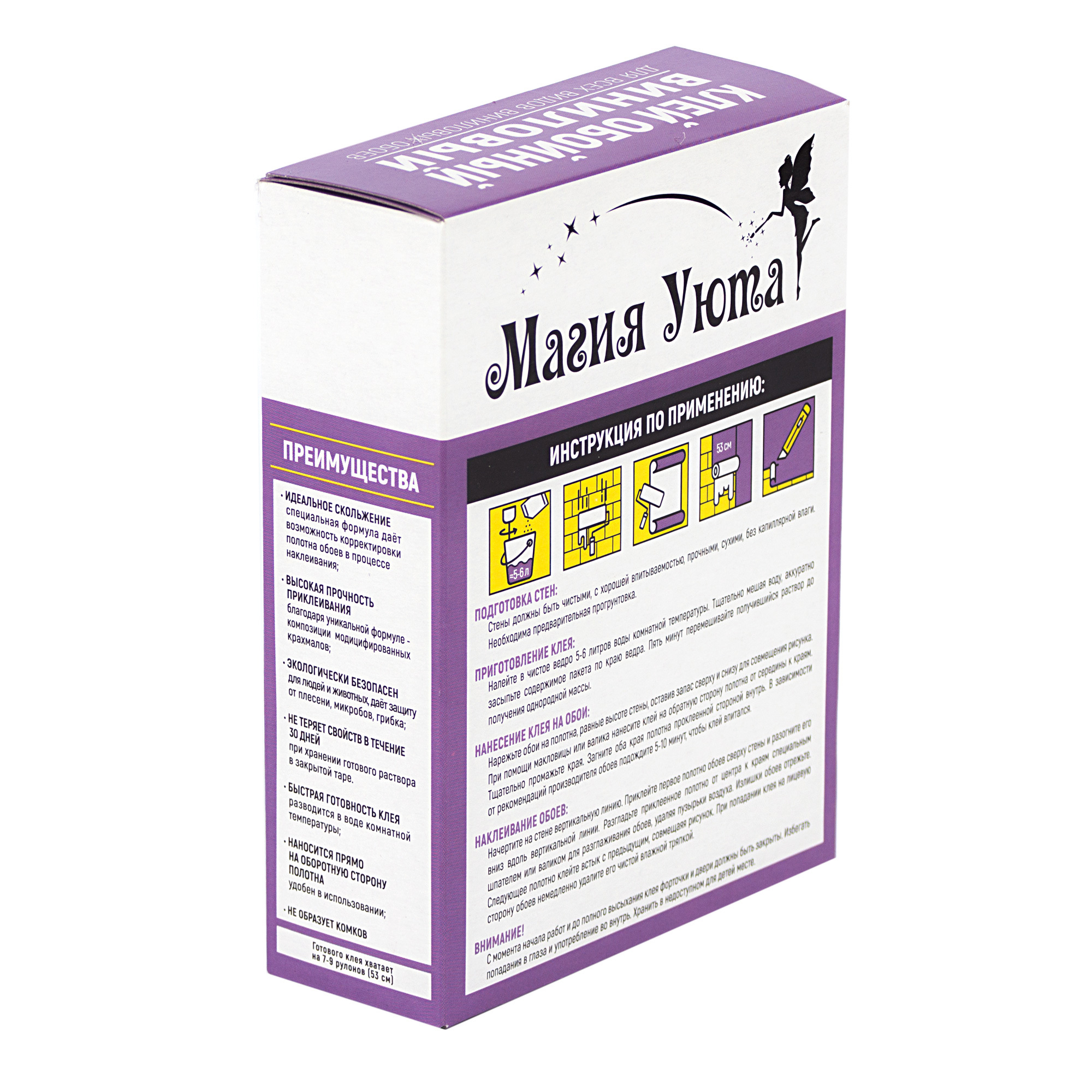 Клей для виниловых обоев МАГИЯ УЮТА - надежная фиксация на 37-48 м² 85061217 STLM-0057942 - Вид №2