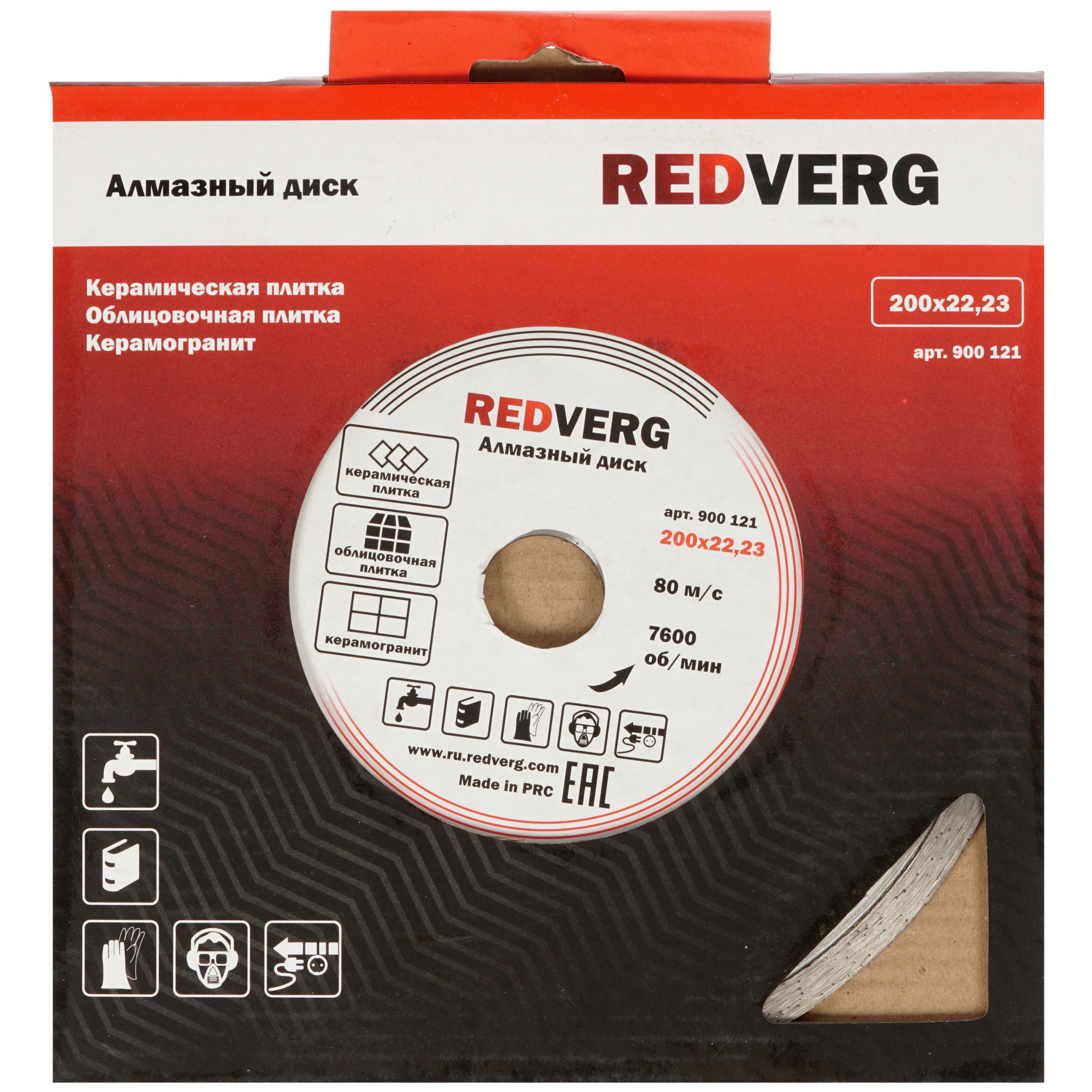 Диск алмазный RedVerg 900121 1204285 STDN-0142013 - Вид №2