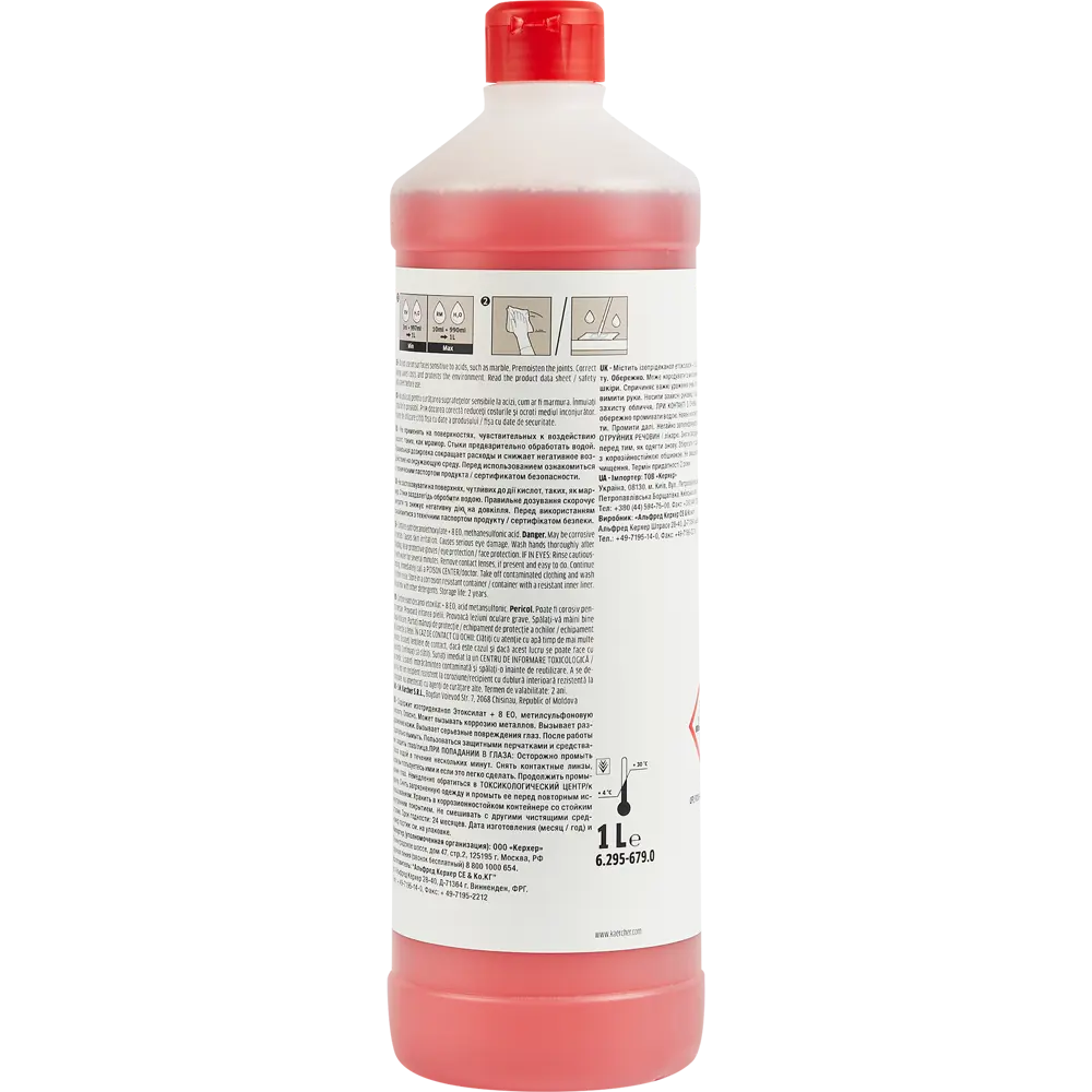 Средство для чистки Karcher SanitPro CA 20 1 л STLM-2154196 - Вид №1