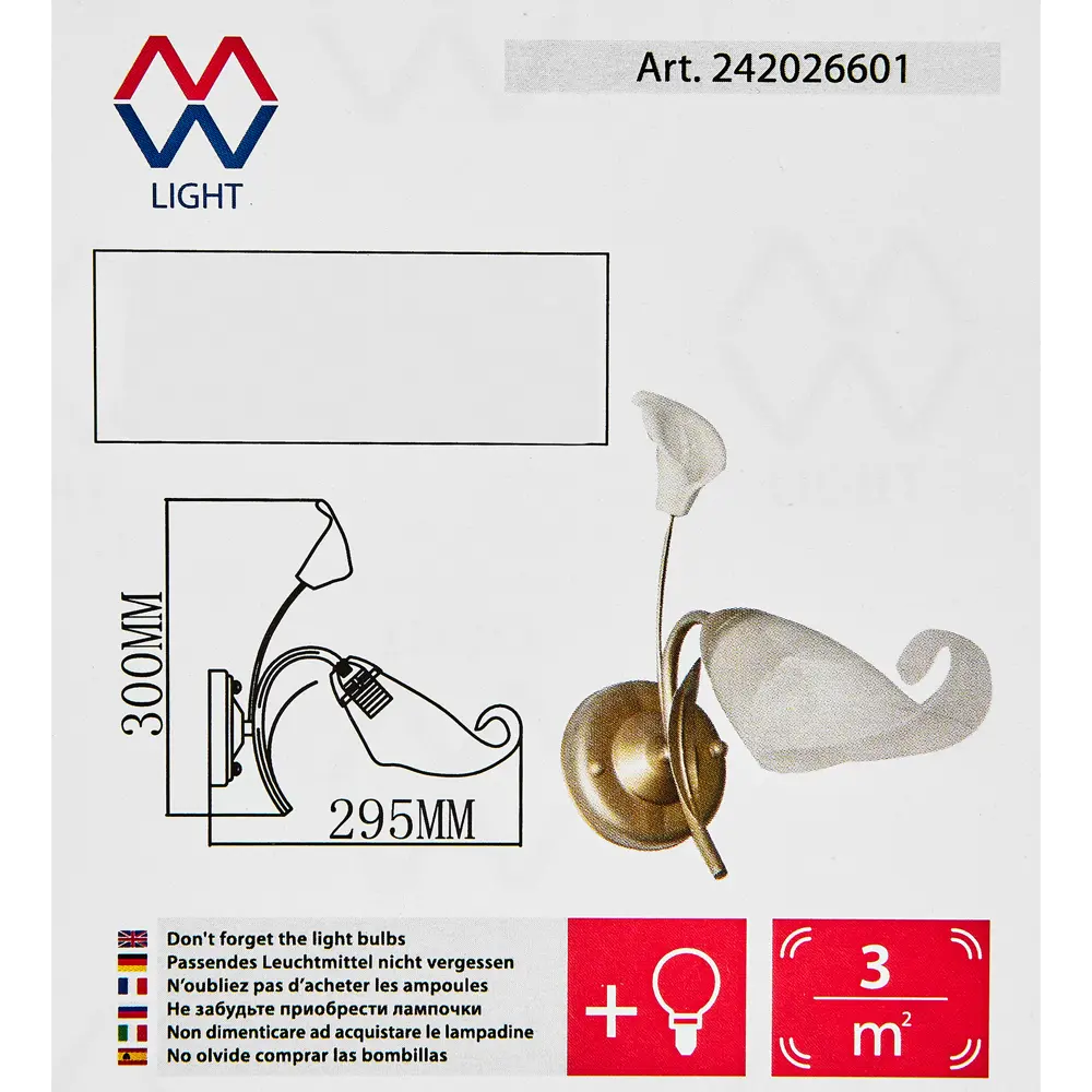 Бра «Восторг», цвет жёлтый MW-Light STLM-2054317 - Вид №7