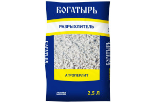 16534255 Разрыхлитель Агроперлит 2.5 л 001-DR-AP-000993-1 Богатырь