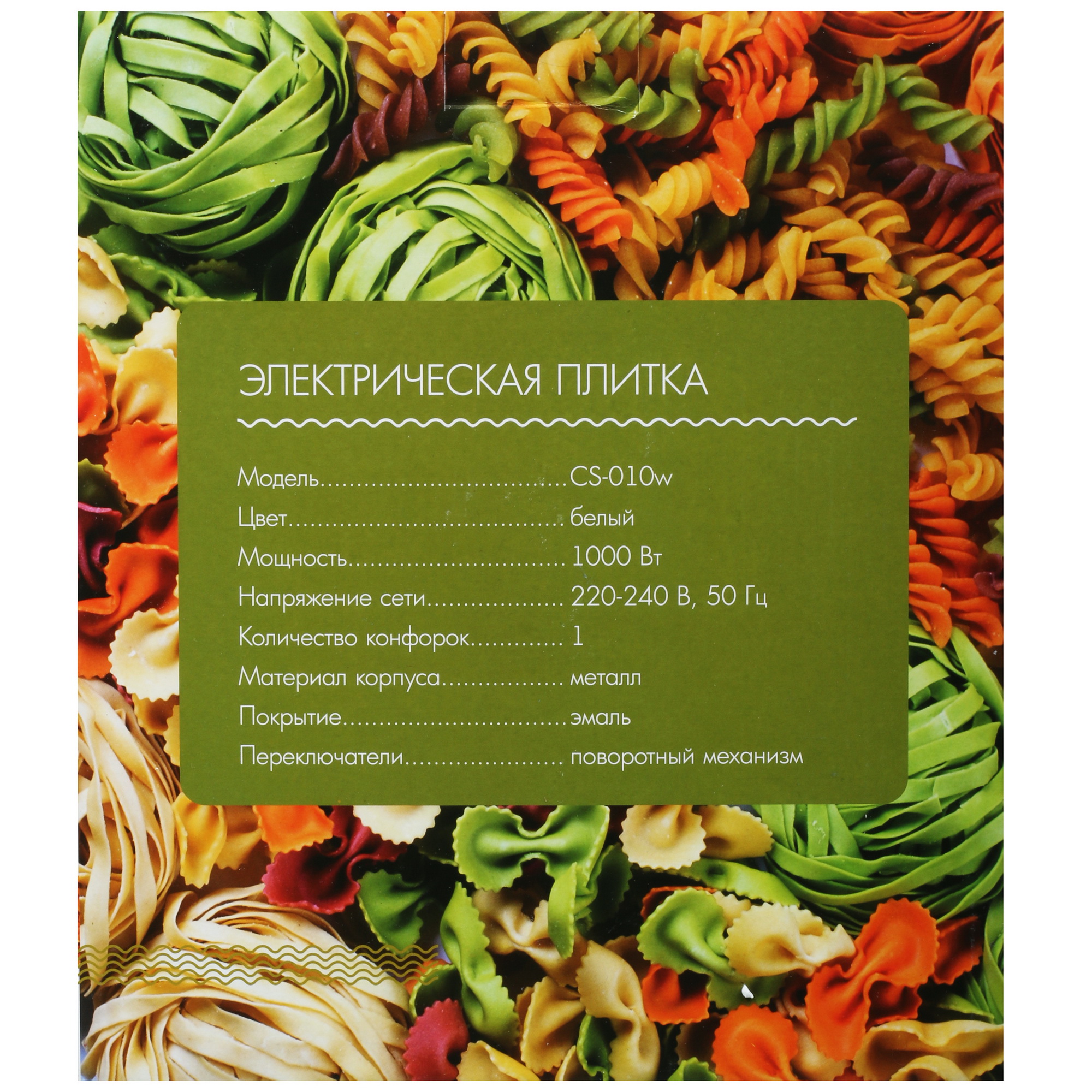 5035196 Плита компактная электрическая Aceline CS-010w белый STDN-0068661 - Вид №6