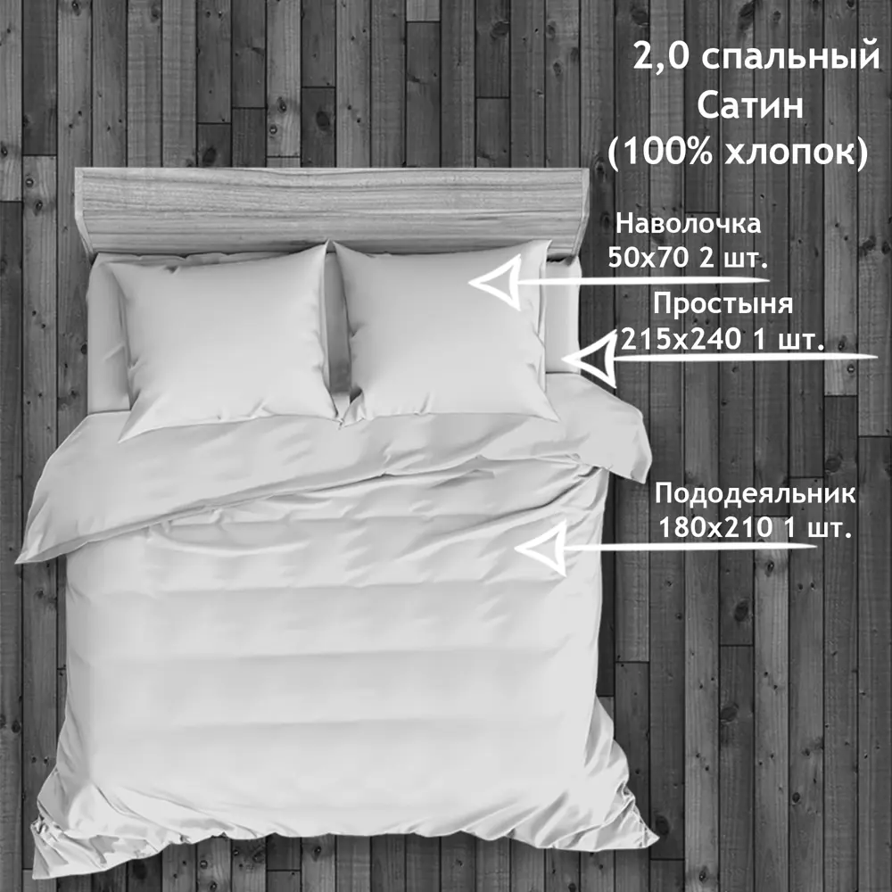 Комплект постельного белья Eclair Флоренс двуспальный сатин разноцветный 84533000 STLM-2079752  - Вид №3