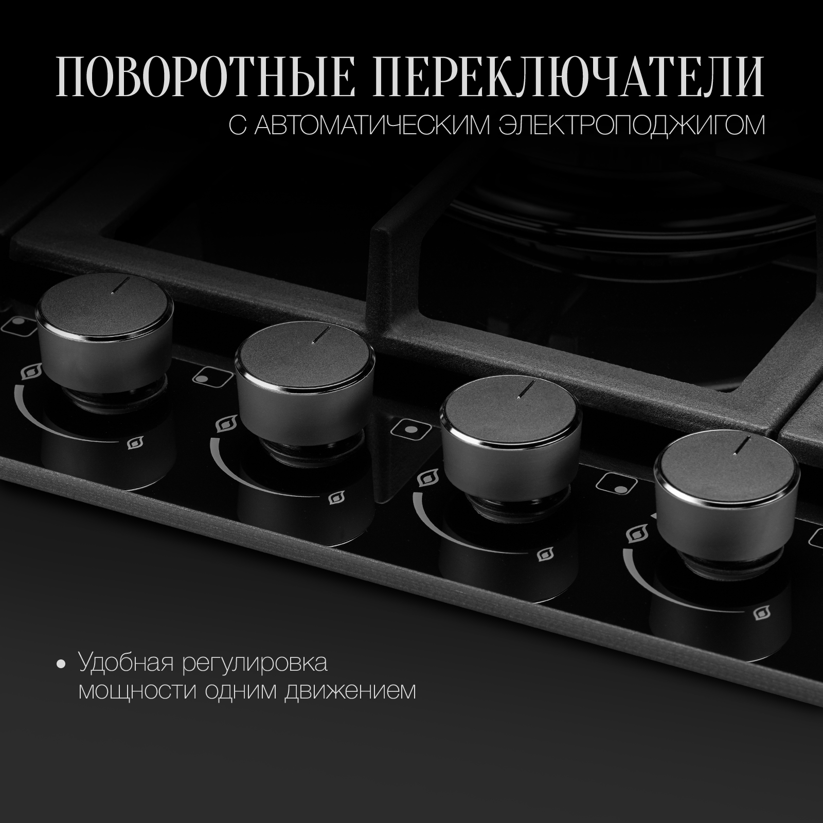 9144151 Газовая варочная поверхность Kuppersberg FG 95 B STDN-0091618 - Вид №6