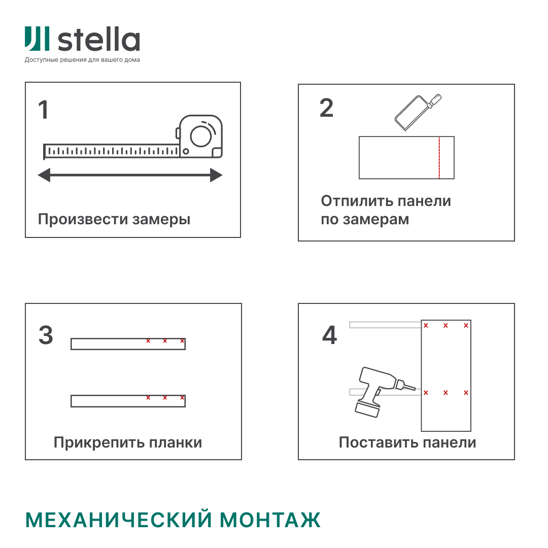 Панель МДФ Classic STELLA Light 2700х200х6 Ясень Натуральный (упак. 8 шт.) STSR-62 - Вид №7