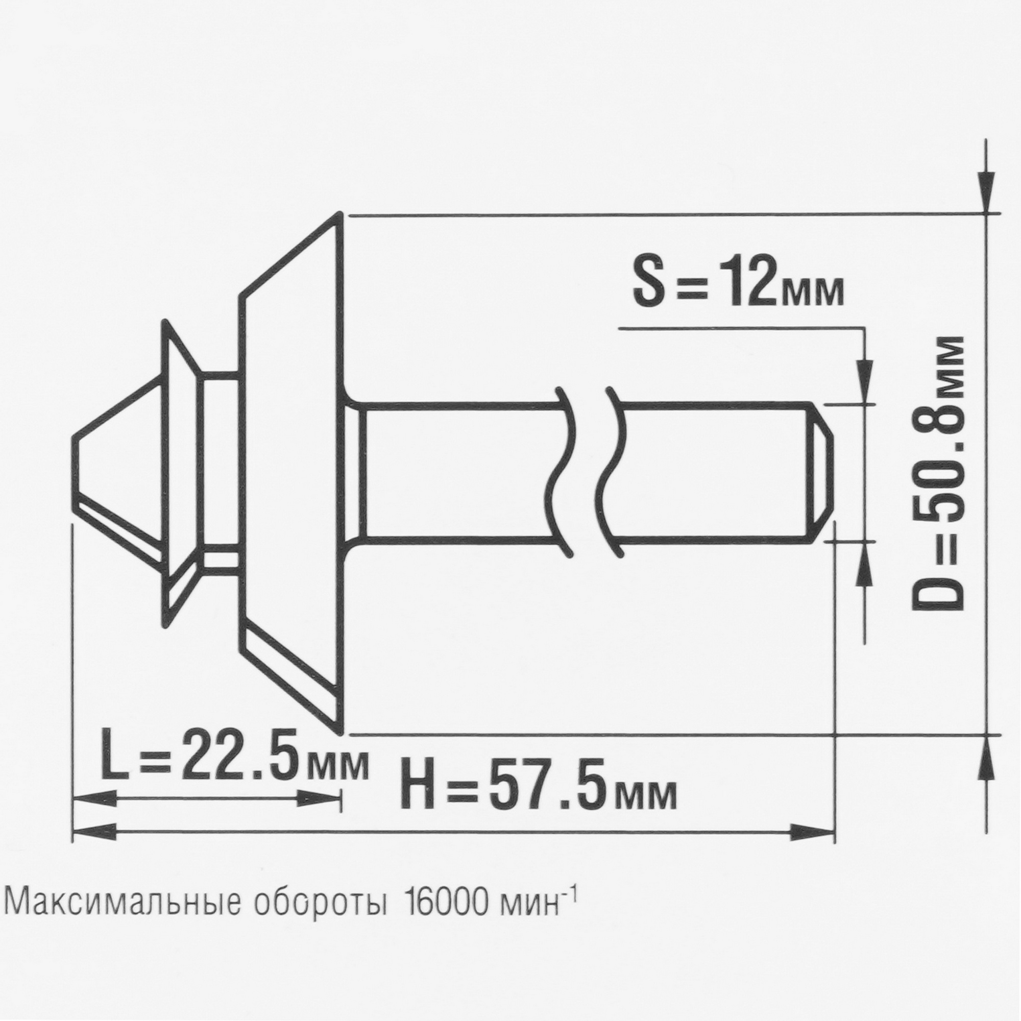 Фреза ЗУБР 28724-50.8 5306730 STDN-0006157 - Вид №3