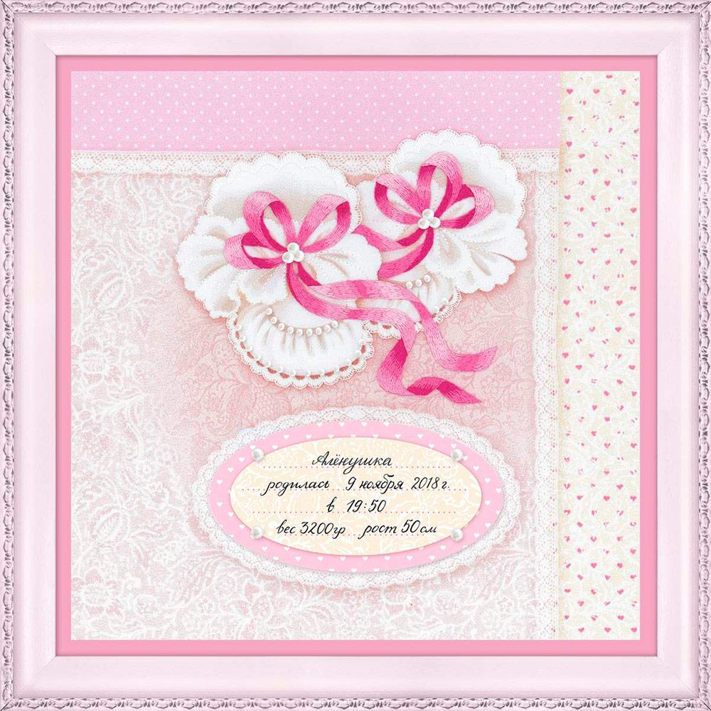 0081 РТ Набор для вышивания Пинетки для девочки 21 х 21 см RIOLIS Частичная вышивка 