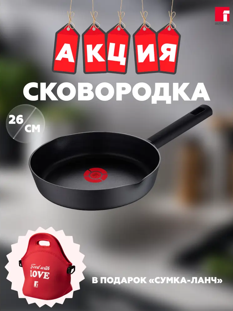 91689746 Сковорода Bergner BG-35916-BK-PRE 26 см без крышки Алюминий цвет черный STLM-0882980