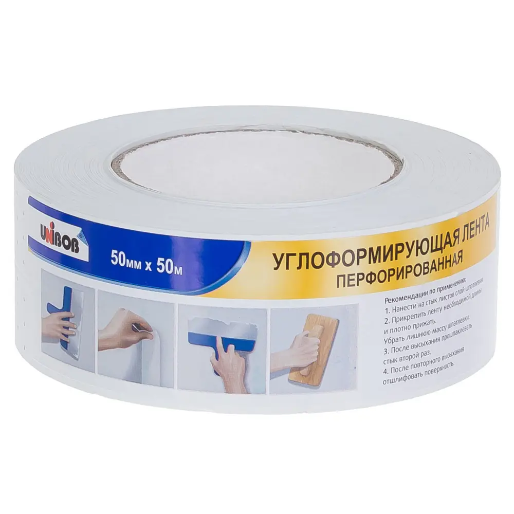 Лента для стыков гипсокартона (перфорированная) 50 мм х 50 м UNIBOB STLM-2180849