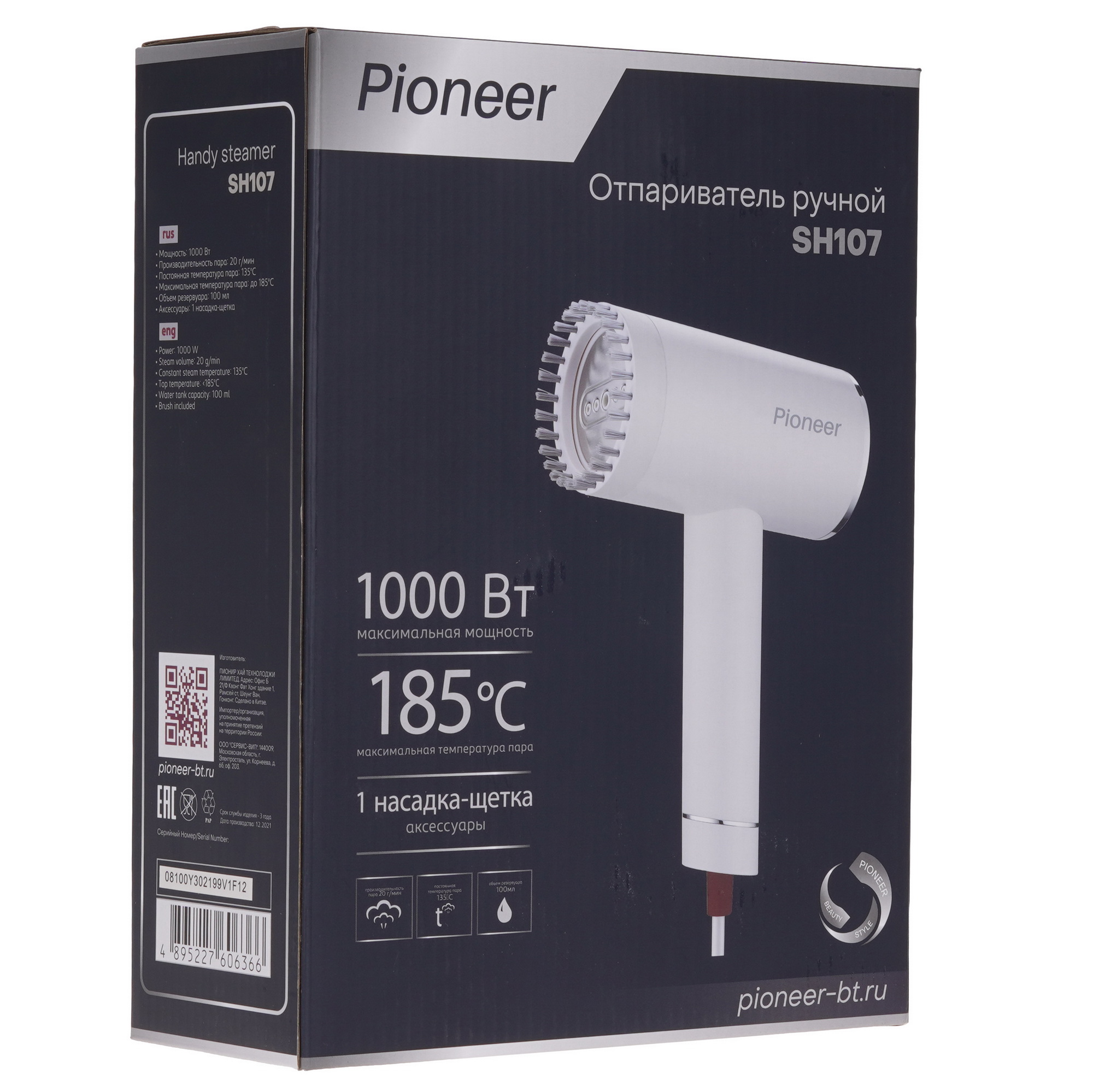 5353414 Отпариватель Pioneer SH107 белый STDN-0074789 - Вид №6