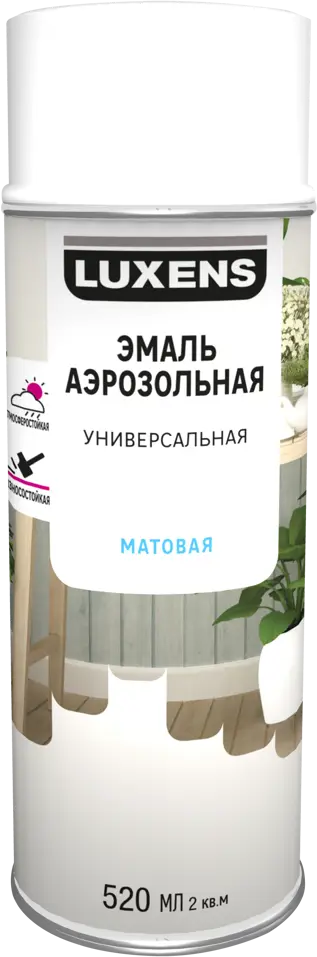 Аэрозольная эмаль Luxens для интерьера и экстерьера - матовый белый 83237426