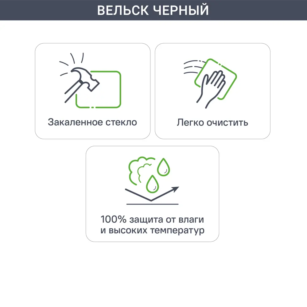 Фасад Вельск Delinia ID — матовое стекло с алюминиевой рамой для кухни 86799231 STLM-0872612 - Вид №2