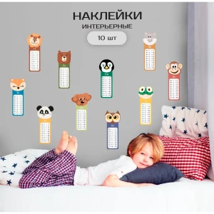 91382081 Развивающие наклейки "Таблица умножения" 10 шт для детей, девочек и мальчиков интерьерные STLM-0820735