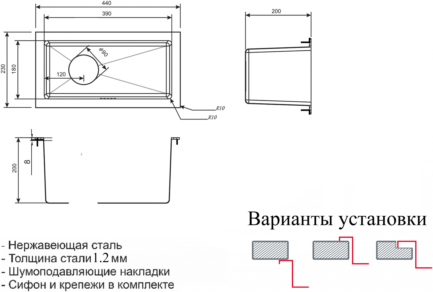 Мойка кухонная ZorG Inox R SZR-2344 BRONZE из нержавеющей стали, бронза - Вид №1