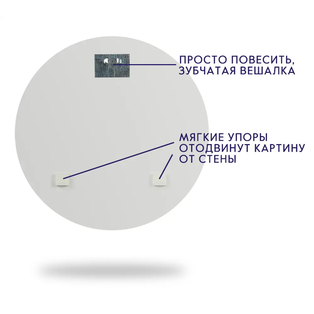 Картина на стекле Postermarket Эйфелева башня 40x40 см STLM-2065804 - Вид №1