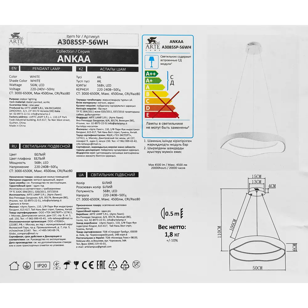 Arte Lamp Ankaa: Подвесной светодиодный светильник с регулируемой высотой 89339863 STLM-0935528 - Вид №11