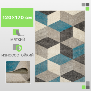 90501887 Ковер Фиеста 120x170 см РОЯЛТАФТ STLM-0255223