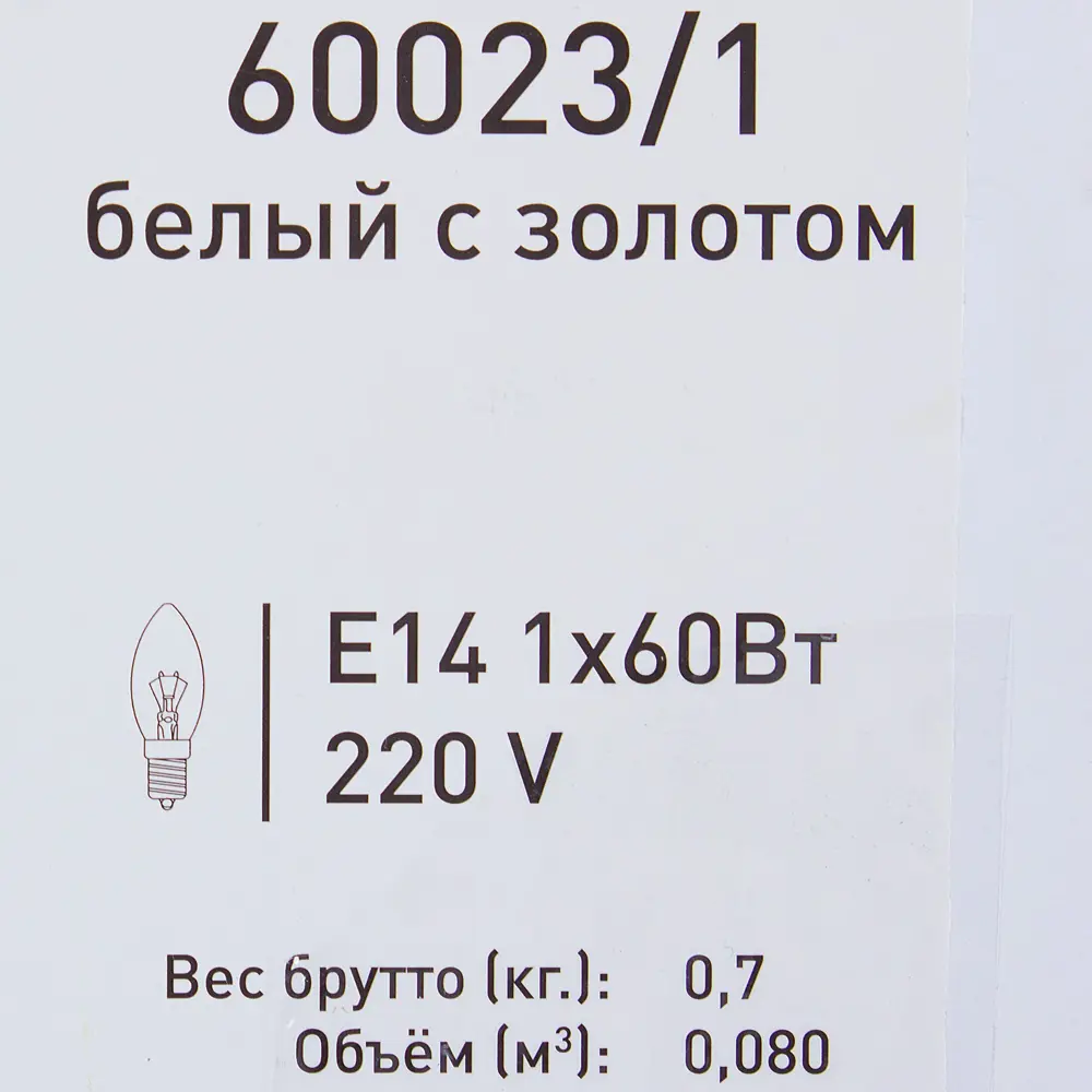 Бра Flora 1хE14х60 Вт цвет белый 81930960 STLM-2190643 Eurosvet  - Вид №3