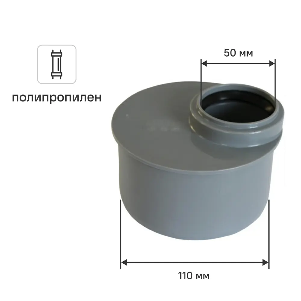 Переход эксцентрический короткий Pro Aqua 110x50 мм 81952634 STLM-2037825 