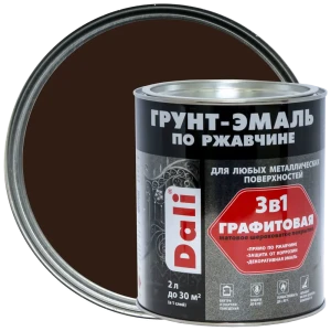 Грунт-эмаль по ржавчине 3 в 1 Dali графитовая цвет темная медь 2 л