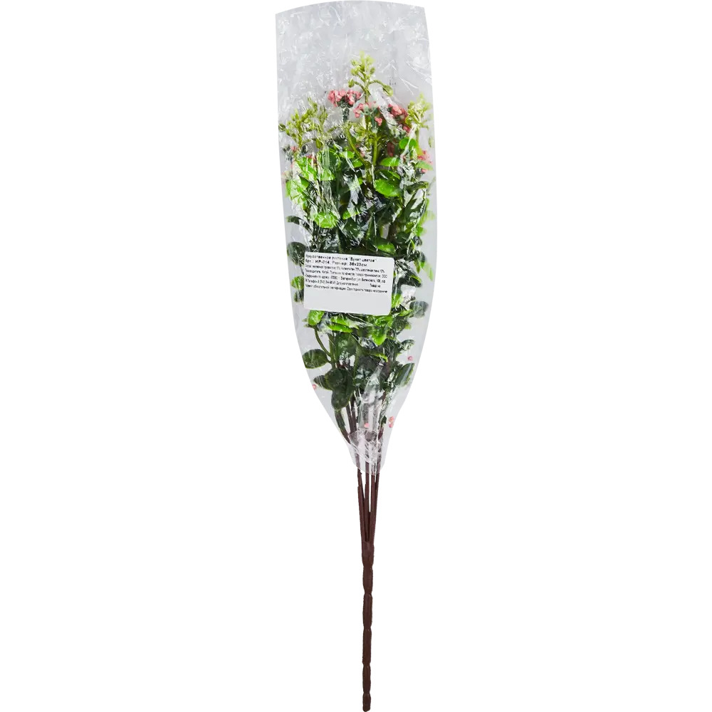 Искусственное растение Букет цветов 36x23 см пластик цвет зеленый Santreyd STLM-2056337 - Вид №3