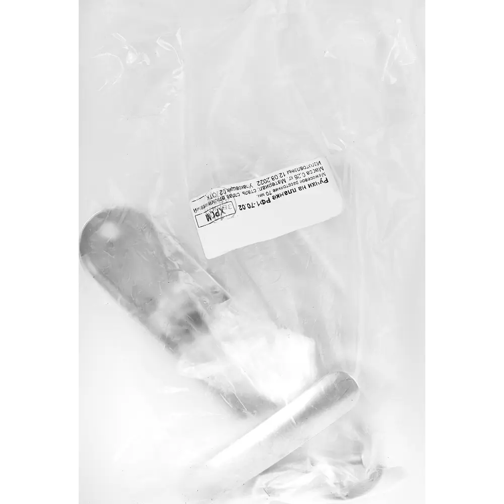 ЗЕНИТ - Дверная ручка входная на планке РФ1-70.02 хром 85382164 STLM-1376273 - Вид №3