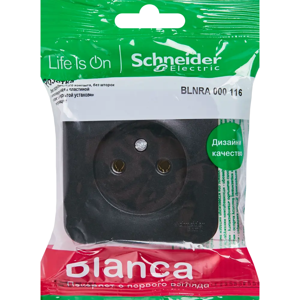 Розетка накладная Schneider Electric Blanca без заземления со шторками цвет антрацит SYSTEME ELECTRIC STLM-2077004 - Вид №5