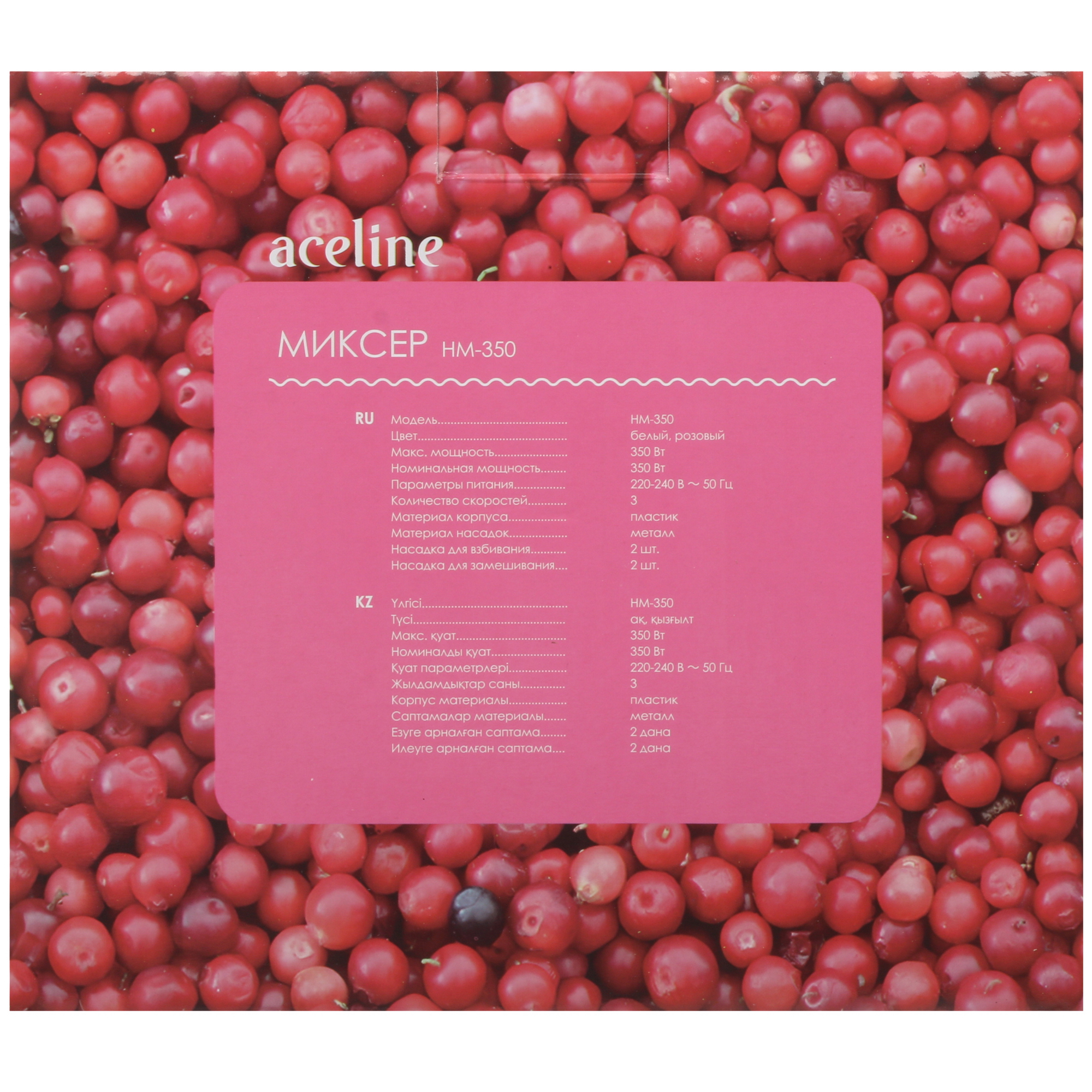 5421961 Миксер Aceline HM-350 белый STDN-0015536 - Вид №6