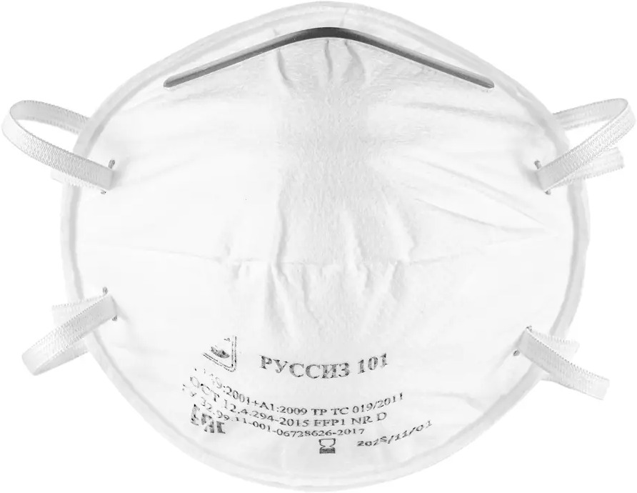 90829380 Респиратор одноразовый Руссиз 101 4631162202702 FFP1, 20 шт STLM-0402378