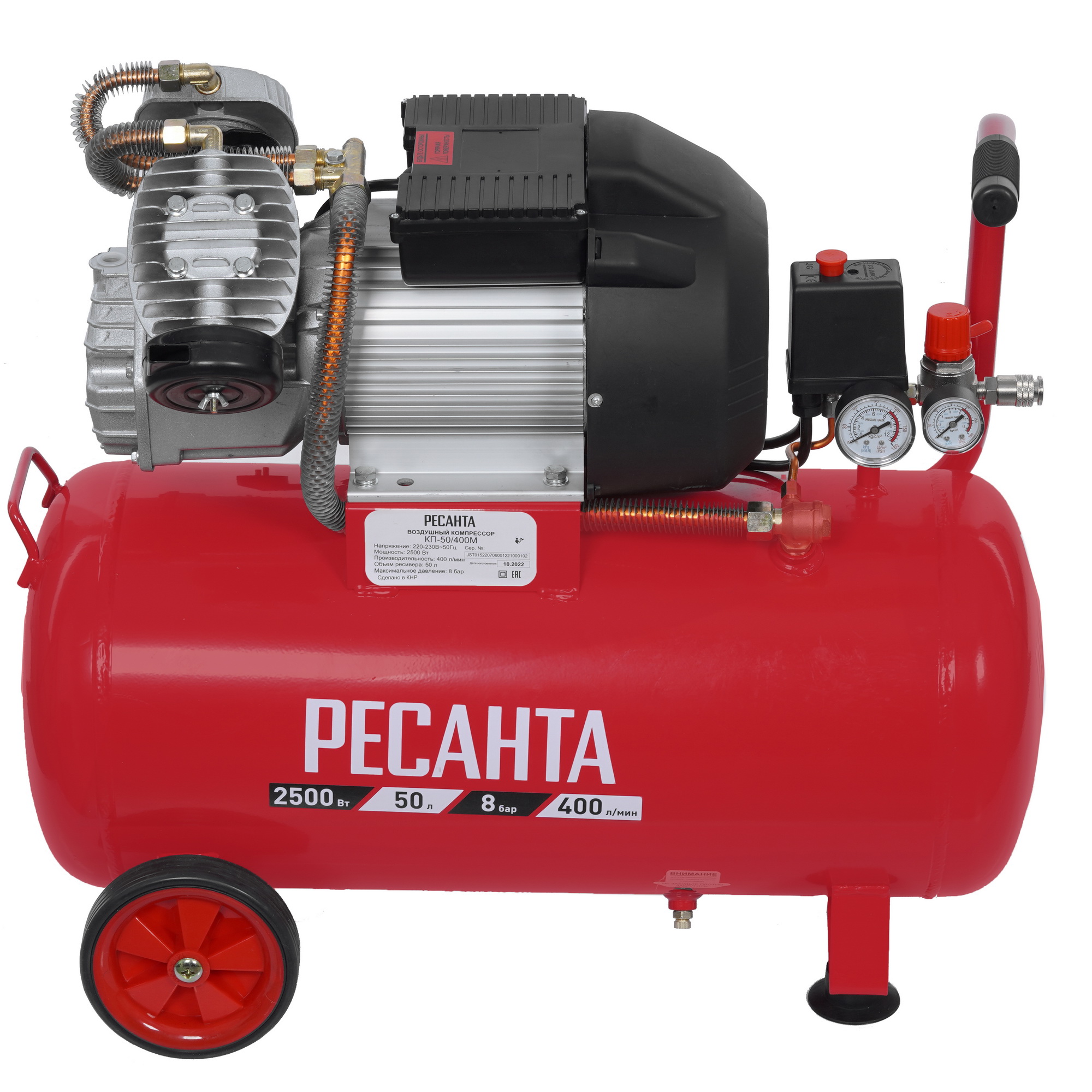 Компрессор поршневой масляный Ресанта КП-50/400М 9944763 STDN-0135977 - Вид №2