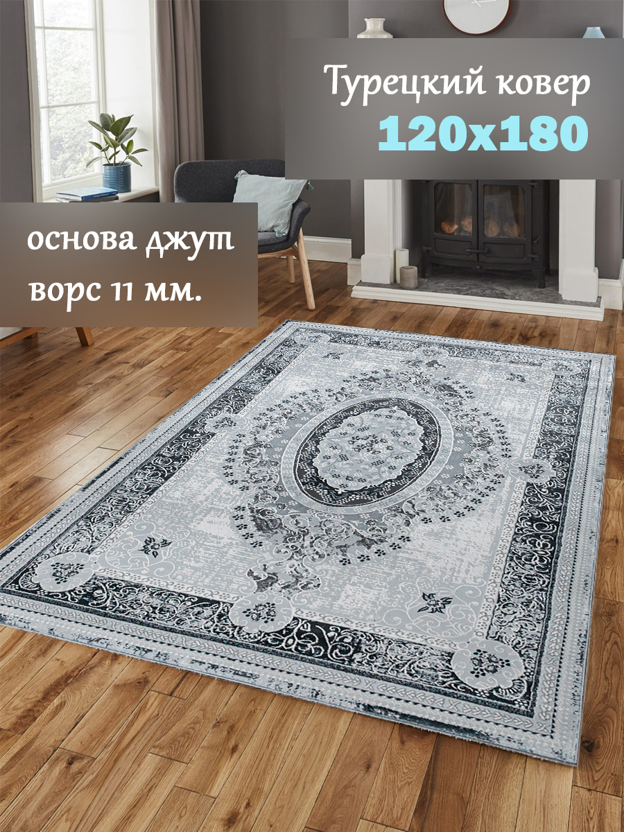 91092518 Ковер полиэстер 5868-GG 120х180 см STLM-0480096 MAFY