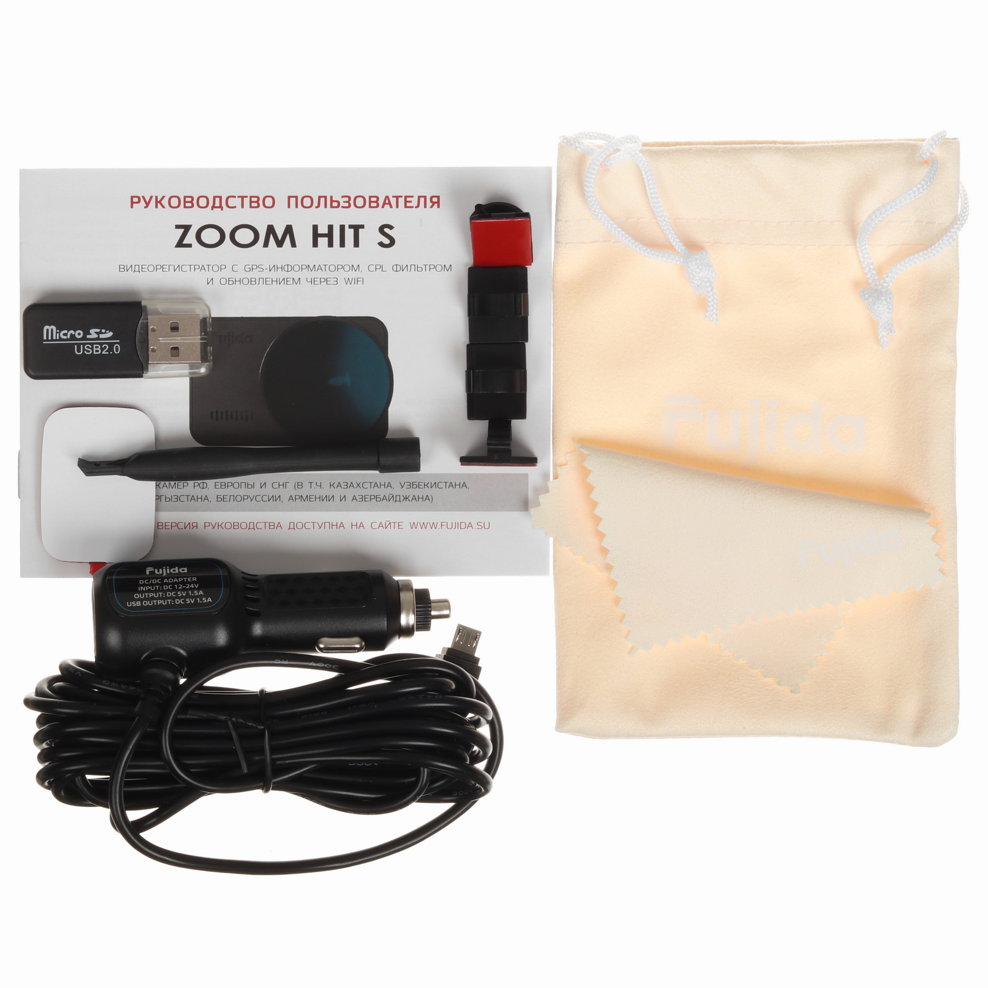 5445899 Видеорегистратор Fujida Zoom Hit S WiFi STDN-0149780 - Вид №8